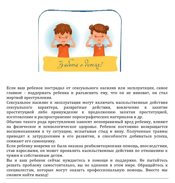 Названы опасности, которые таит в себе чрезмерное увлечение порно